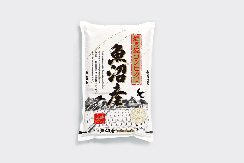 新潟県産魚沼こしひかり